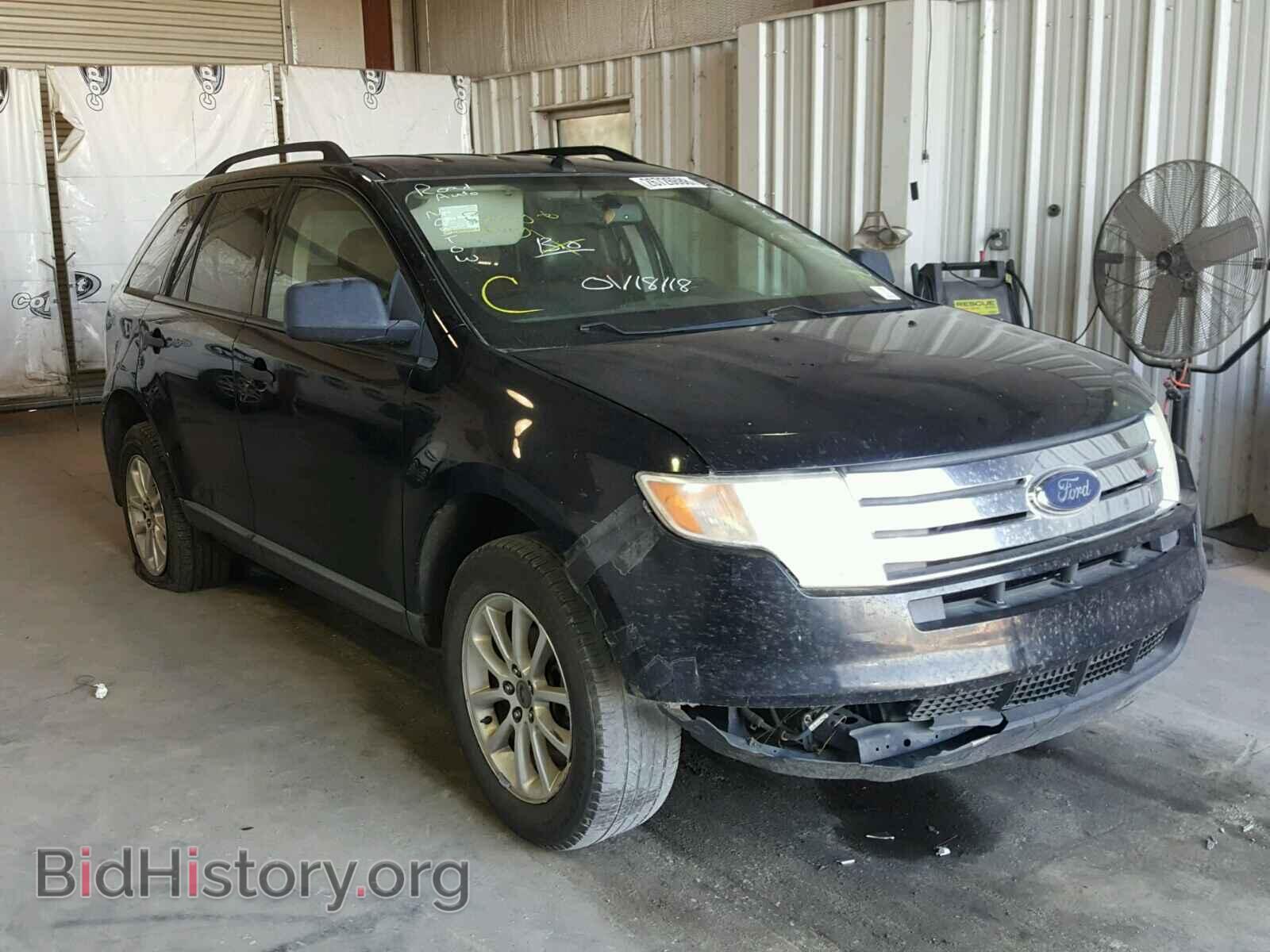 Фотография 2FMDK36C98BB04863 - FORD EDGE 2008