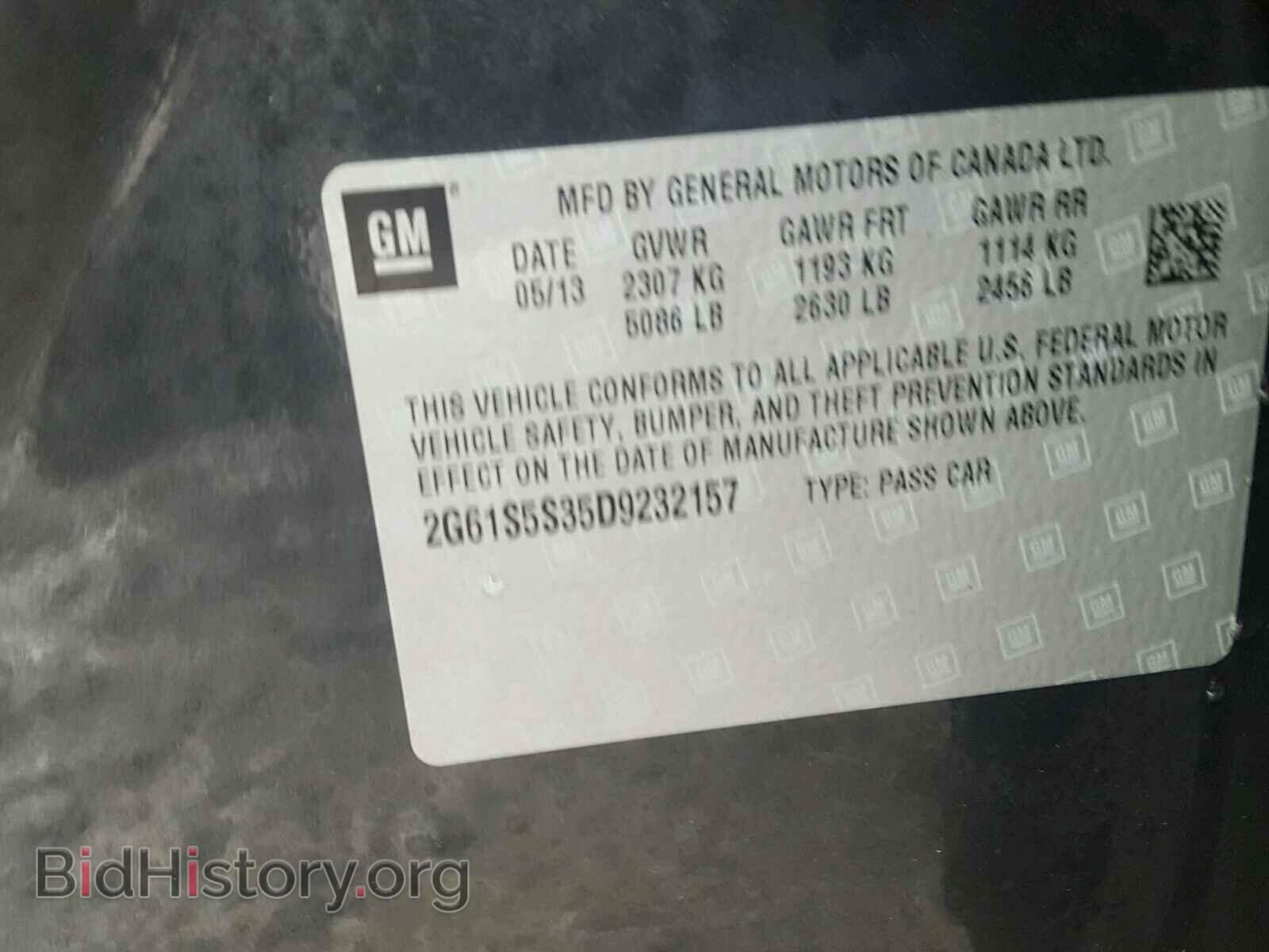 2013 CADILLAC XTS - VIN: 2G61S5S35D9232157 - Фото 10