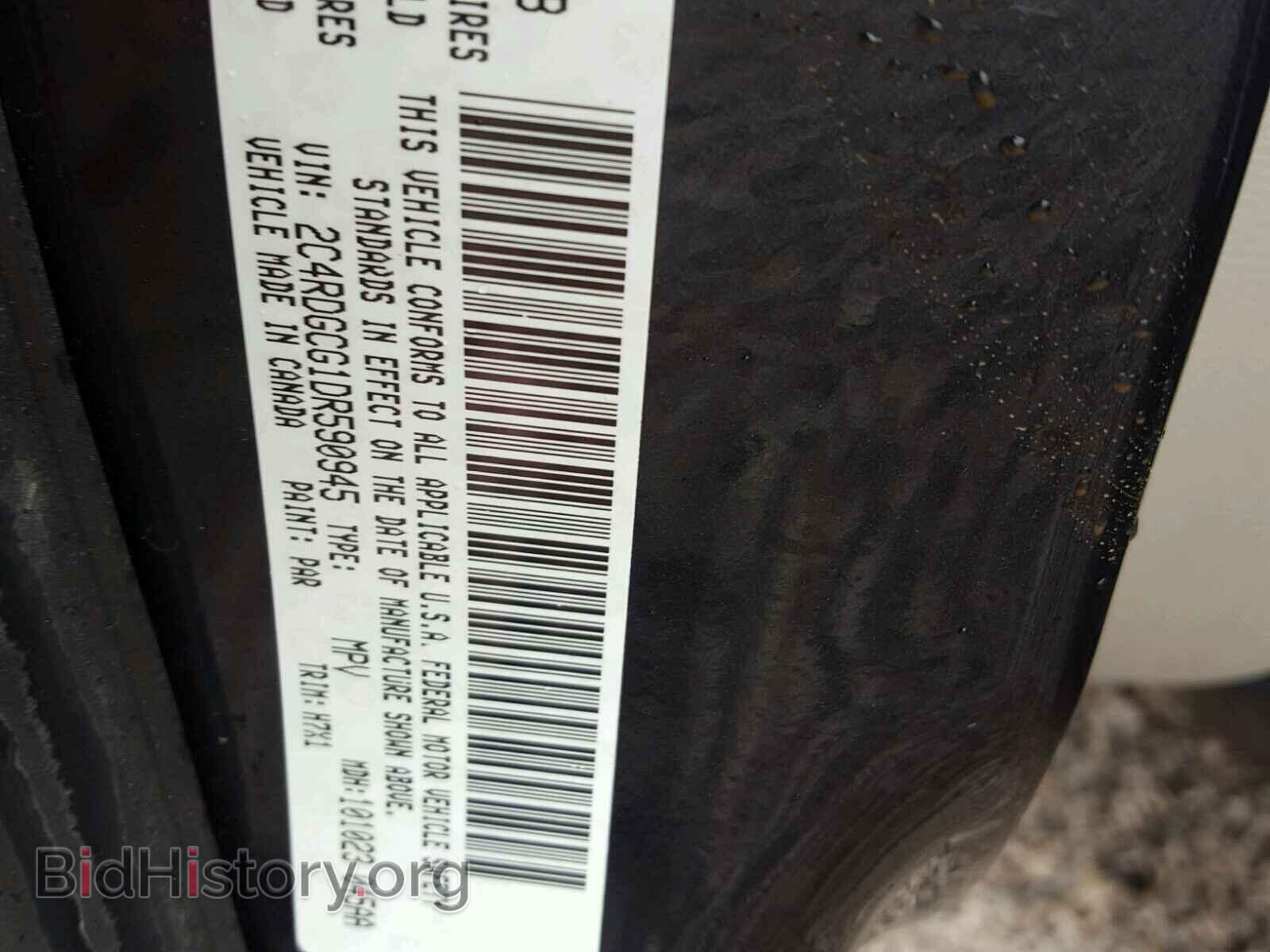 2013 DODGE CARAVAN - VIN: 2C4RDGCG1DR590945 - Фото 10