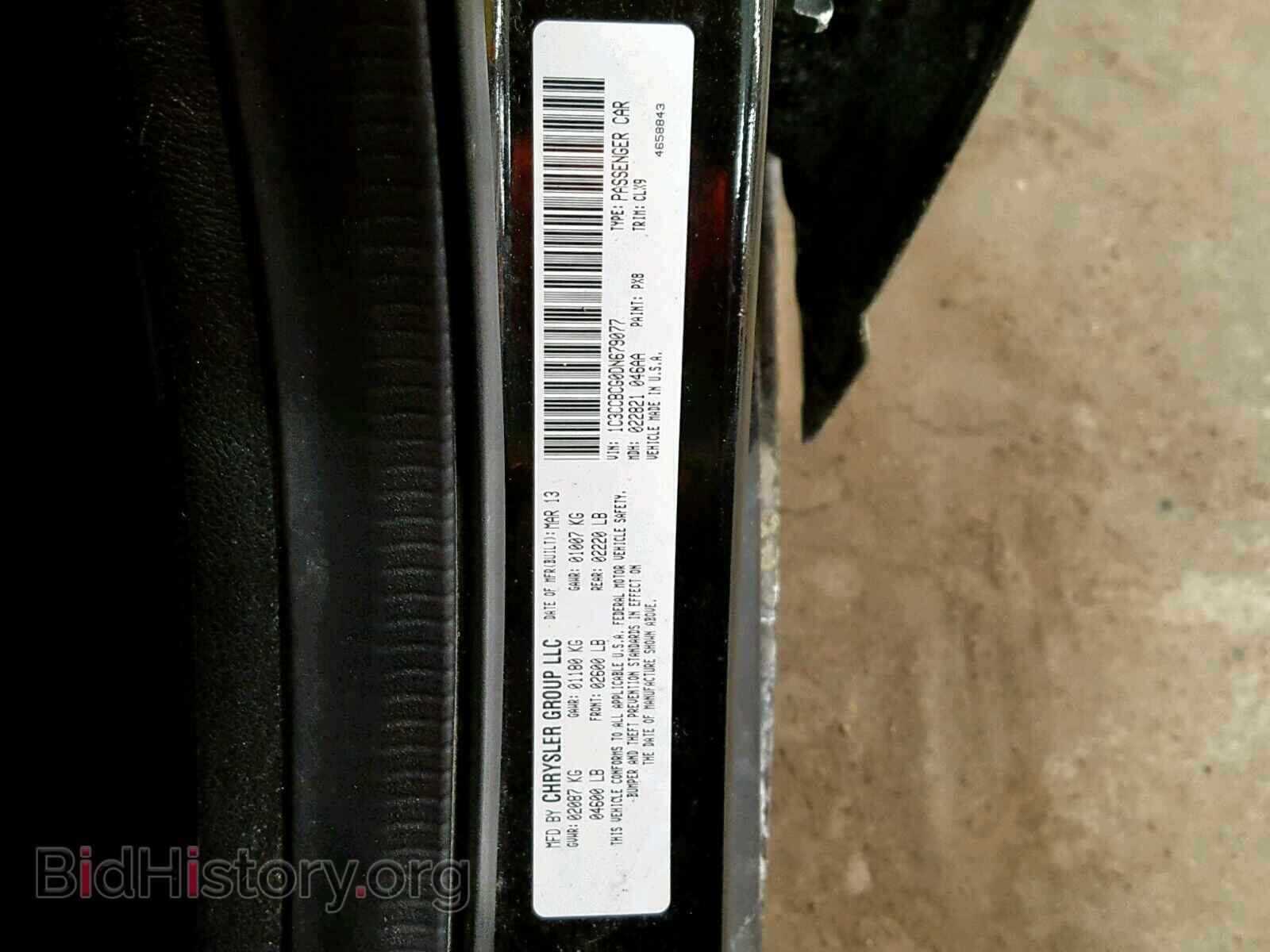 2013 CHRYSLER 200 - VIN: 1C3CCBCG0DN679077 - Photo 10