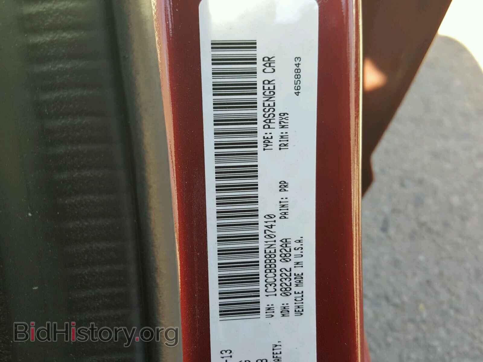 2014 CHRYSLER 200 - VIN: 1C3CCBBB8EN107410 - Фото 10
