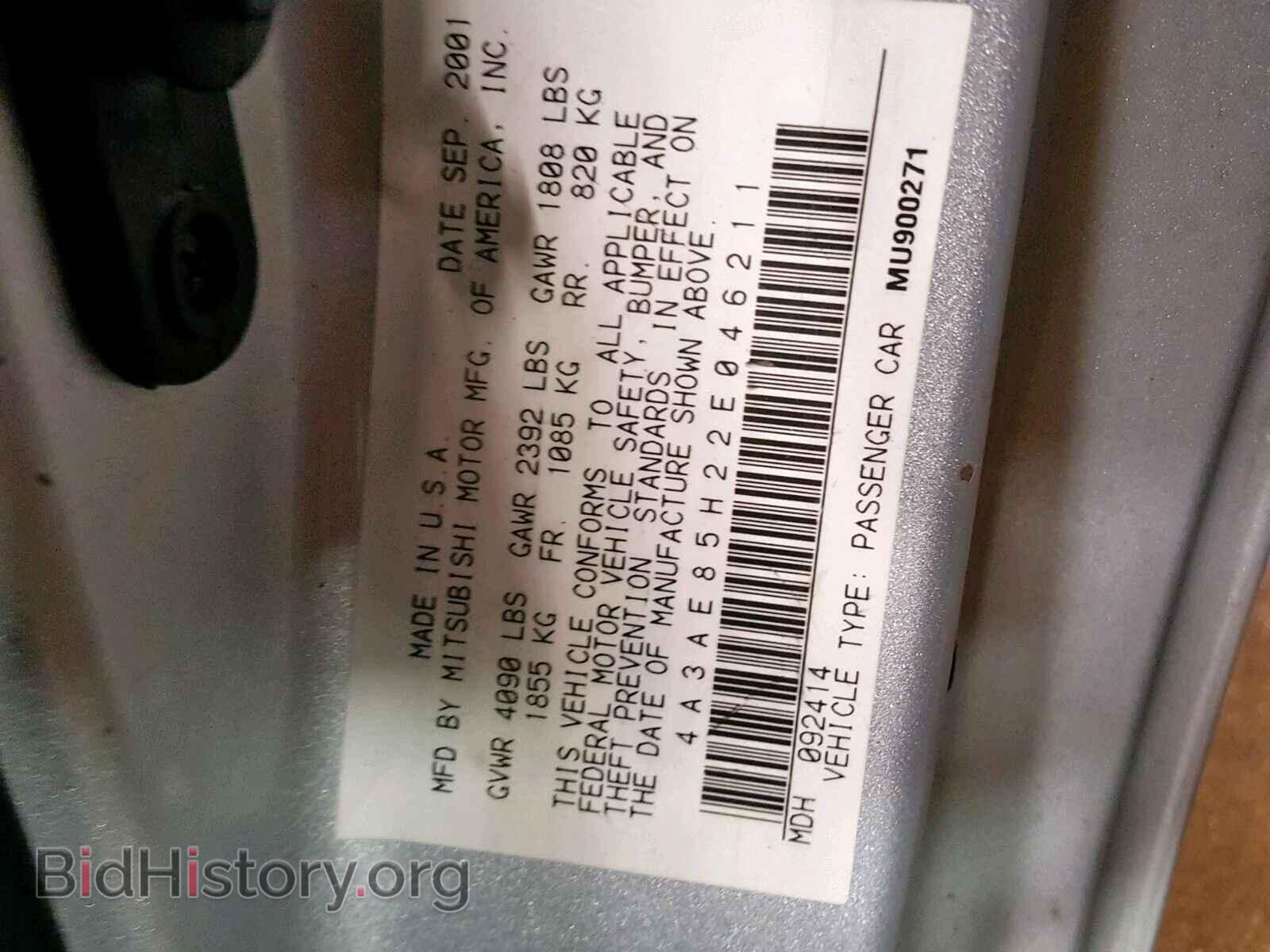 2002 MITSUBISHI ECLIPSE - VIN: 4A3AE85H22E046211 - Фото 10