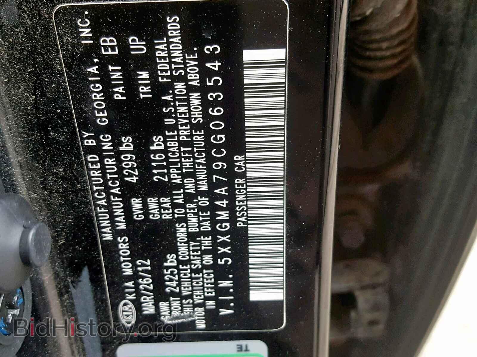2012 KIA OPTIMA - VIN: 5XXGM4A79CG063543 - Фото 10