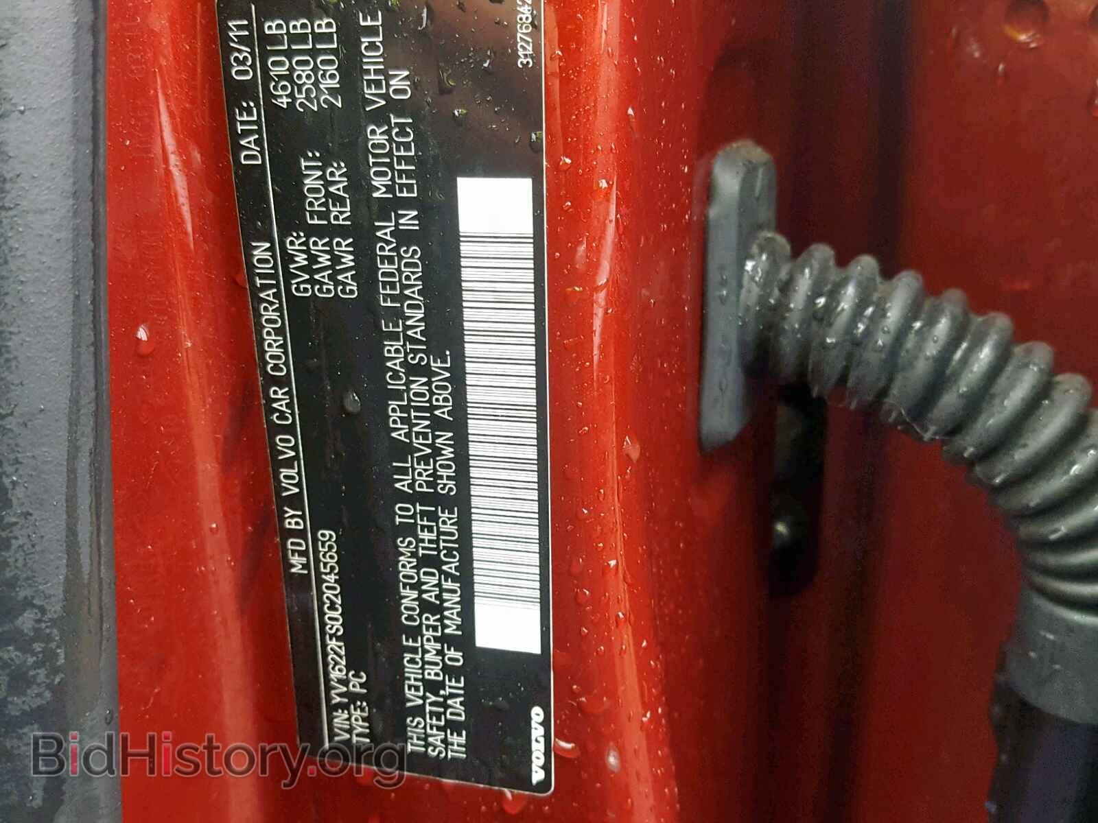 2012 VOLVO S60 - VIN: YV1622FS0C2045659 - Фото 10
