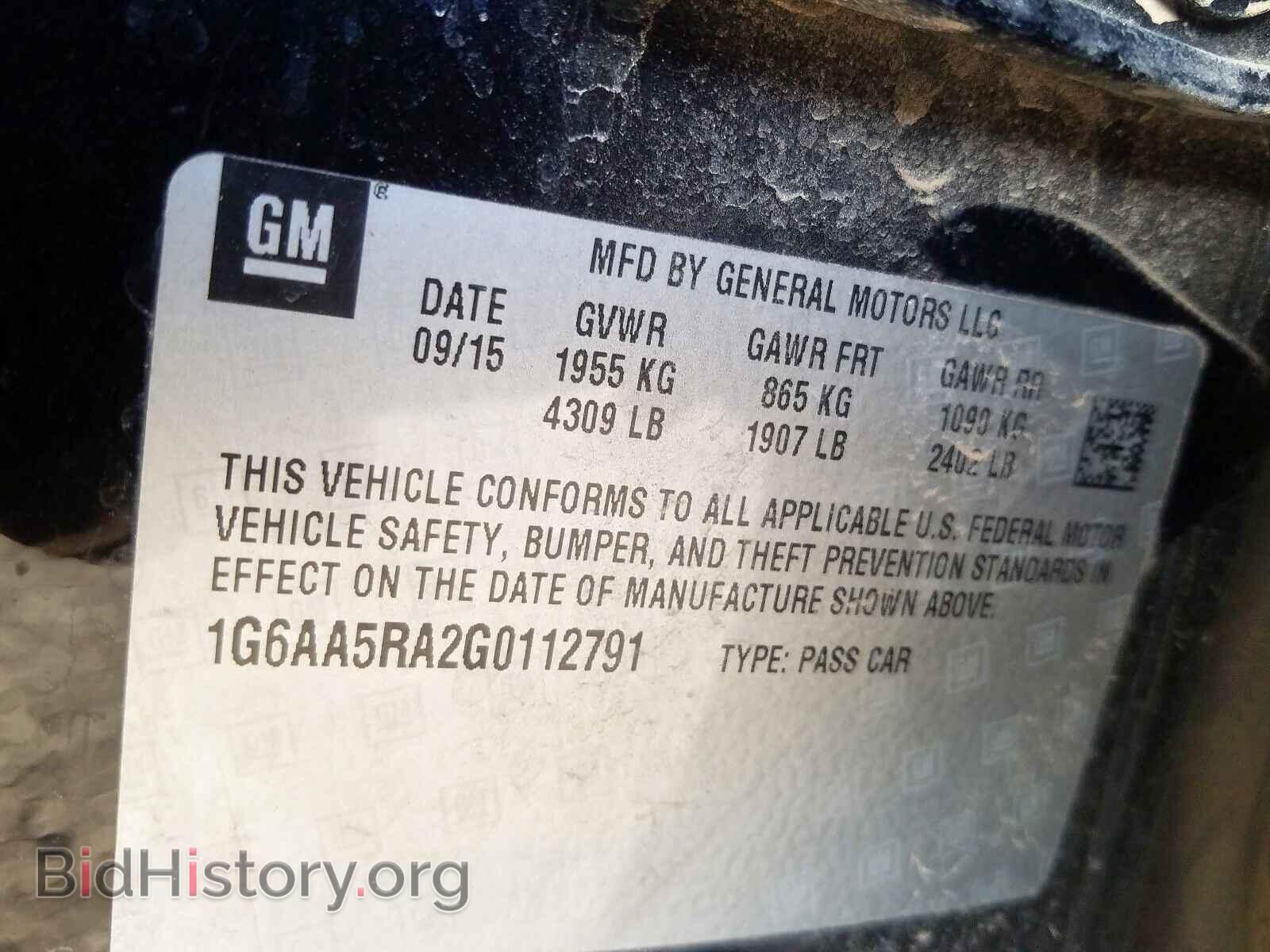 2016 CADILLAC ATS - VIN: 1G6AA5RA2G0112791 - Фото 10