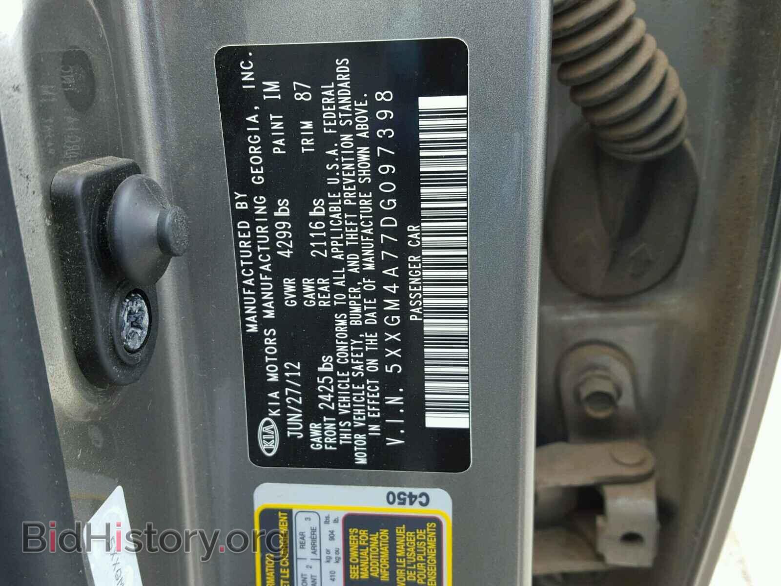 2013 KIA OPTIMA - VIN: 5XXGM4A77DG097398 - Фото 10