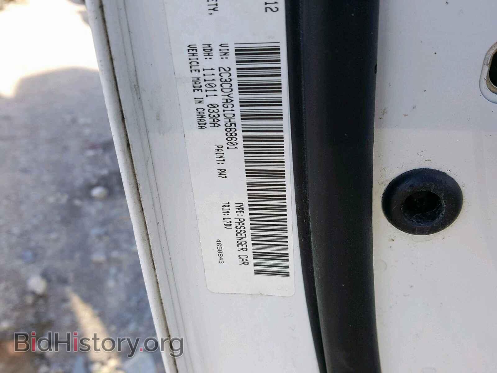2013 DODGE CHALLENGER - VIN: 2C3CDYAG1DH568601 - Photo 10