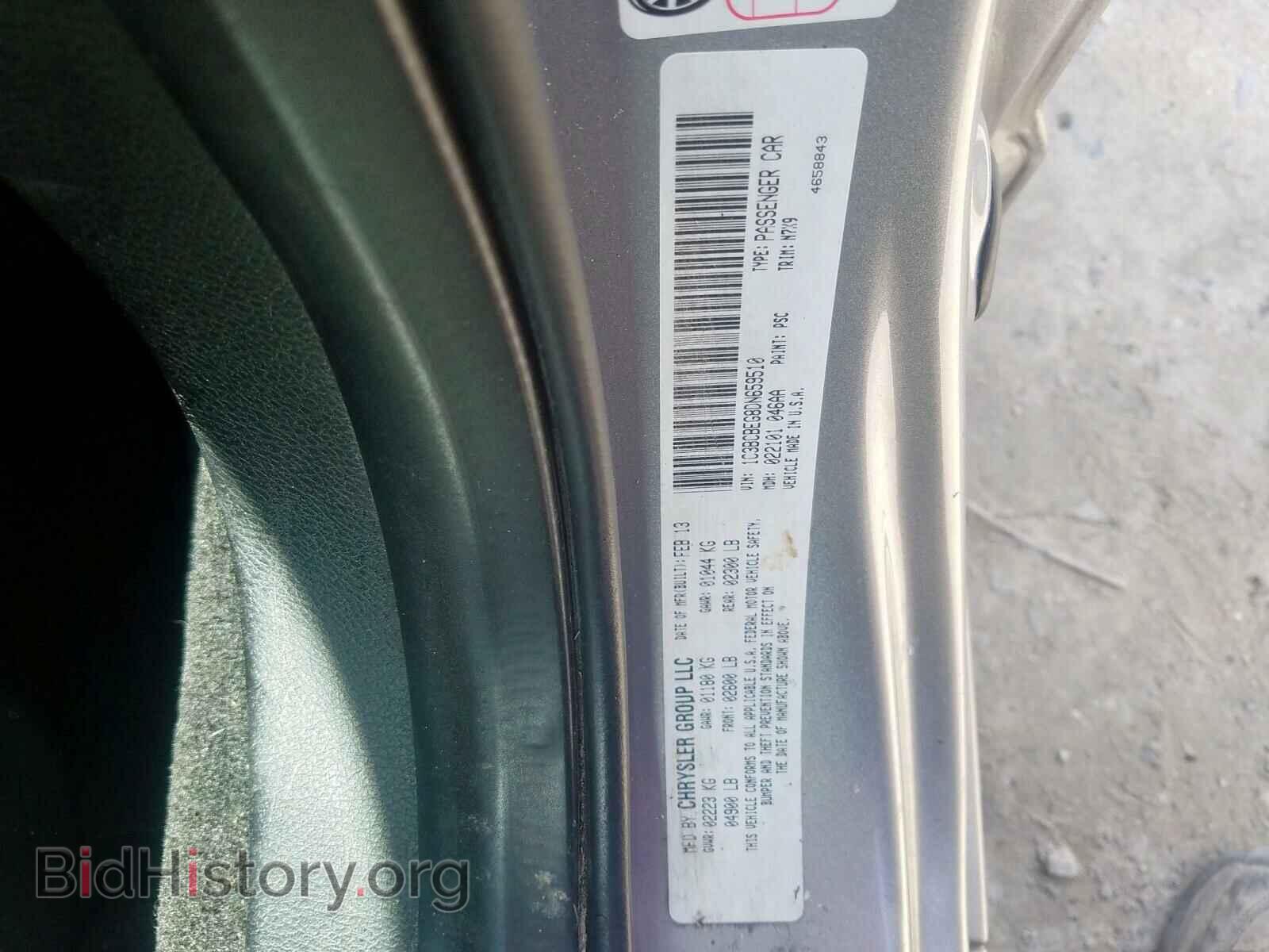 2013 CHRYSLER 200 - VIN: 1C3BCBEG8DN659510 - Фото 10