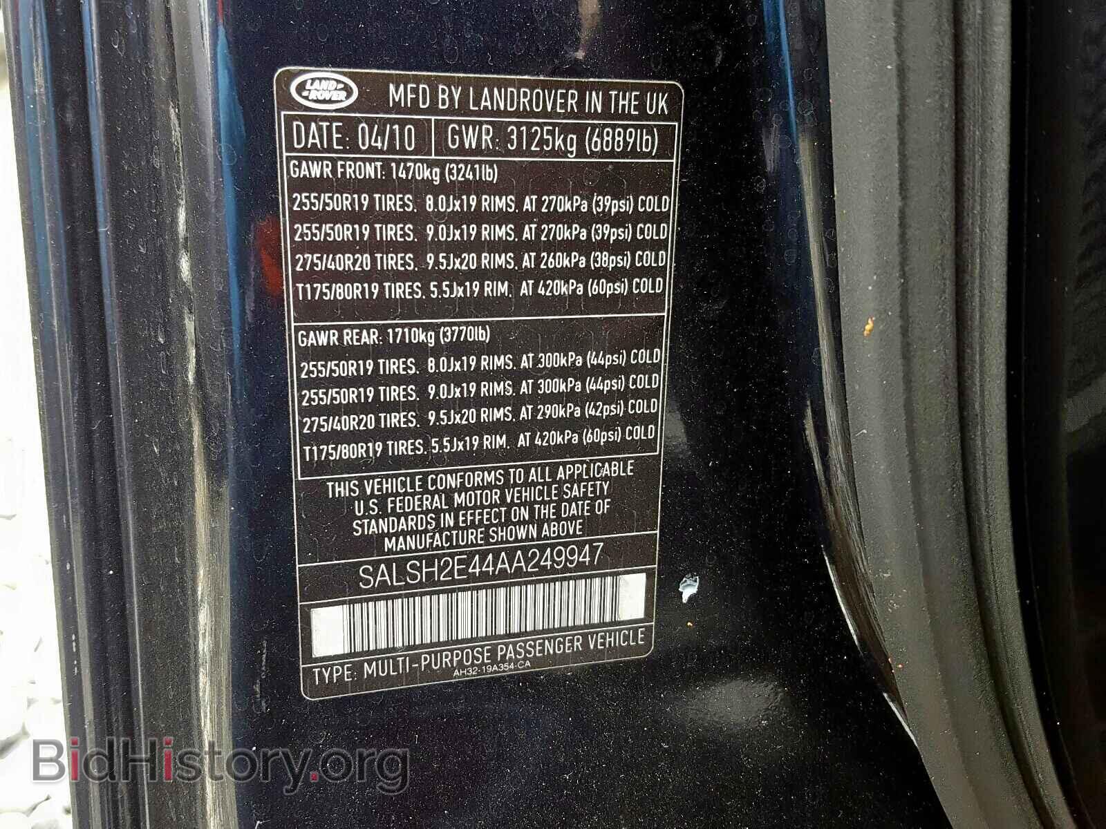 2010 LAND ROVER RANGEROVER - VIN: SALSH2E44AA249947 - Фото 10