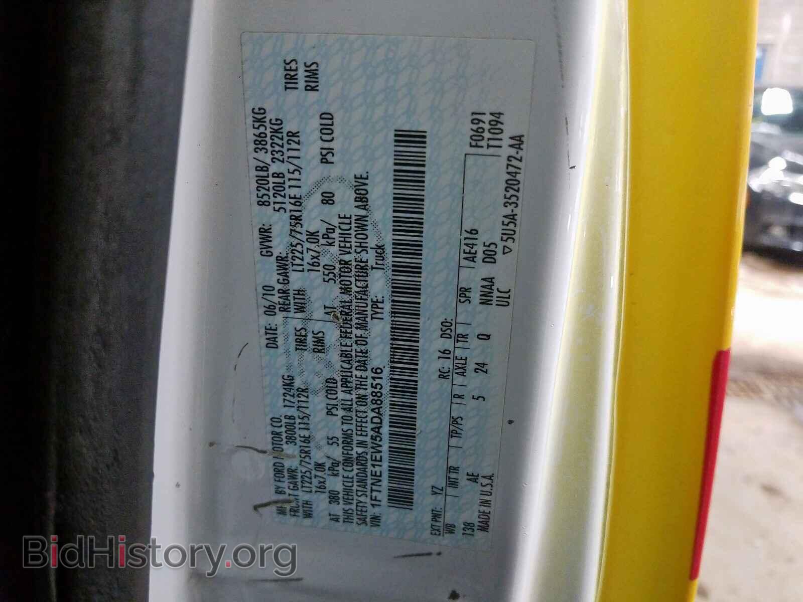 2010 FORD ECONOLINE - VIN: 1FTNE1EW5ADA88516 - Фото 10