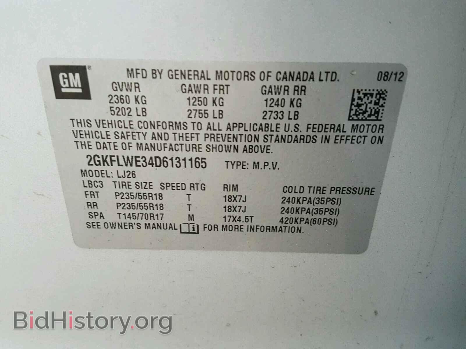 2013 GMC TERRAIN - VIN: 2GKFLWE34D6131165 - Фото 10