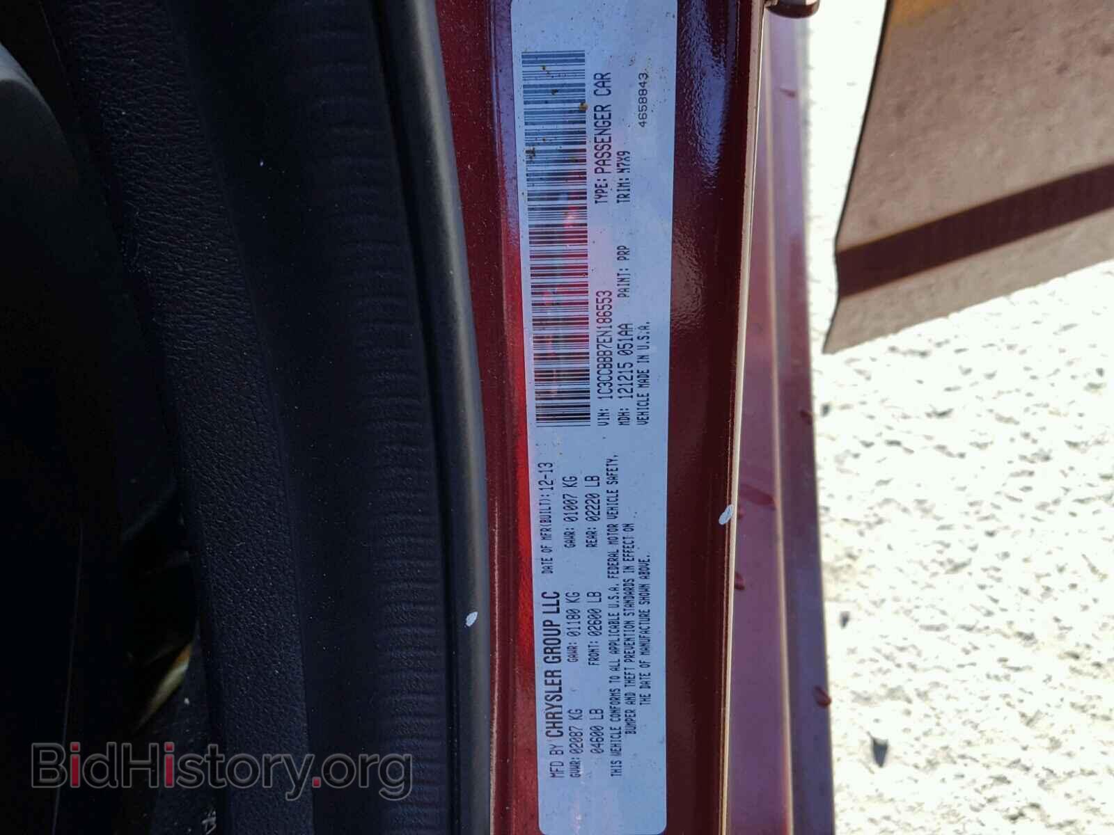 2014 CHRYSLER 200 - VIN: 1C3CCBBB7EN186553 - Фото 10