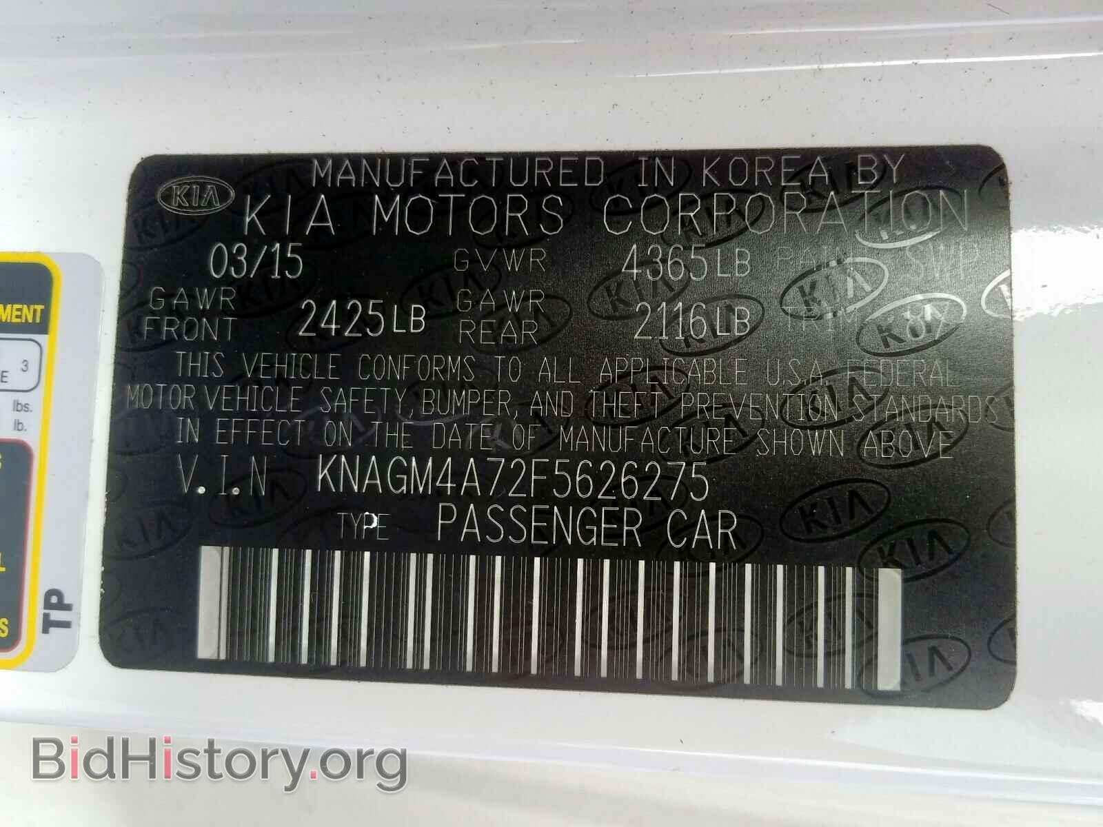 2015 KIA OPTIMA - VIN: KNAGM4A72F5626275 - Photo 10