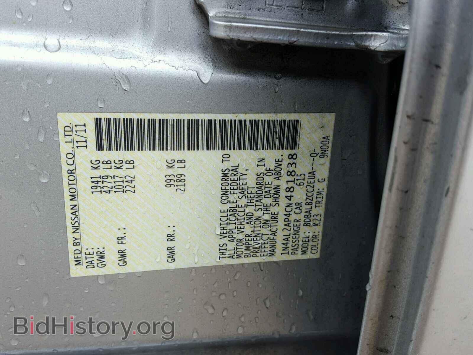 2012 NISSAN ALTIMA BAS - VIN: 1N4AL2AP4CN481838 - Фото 10