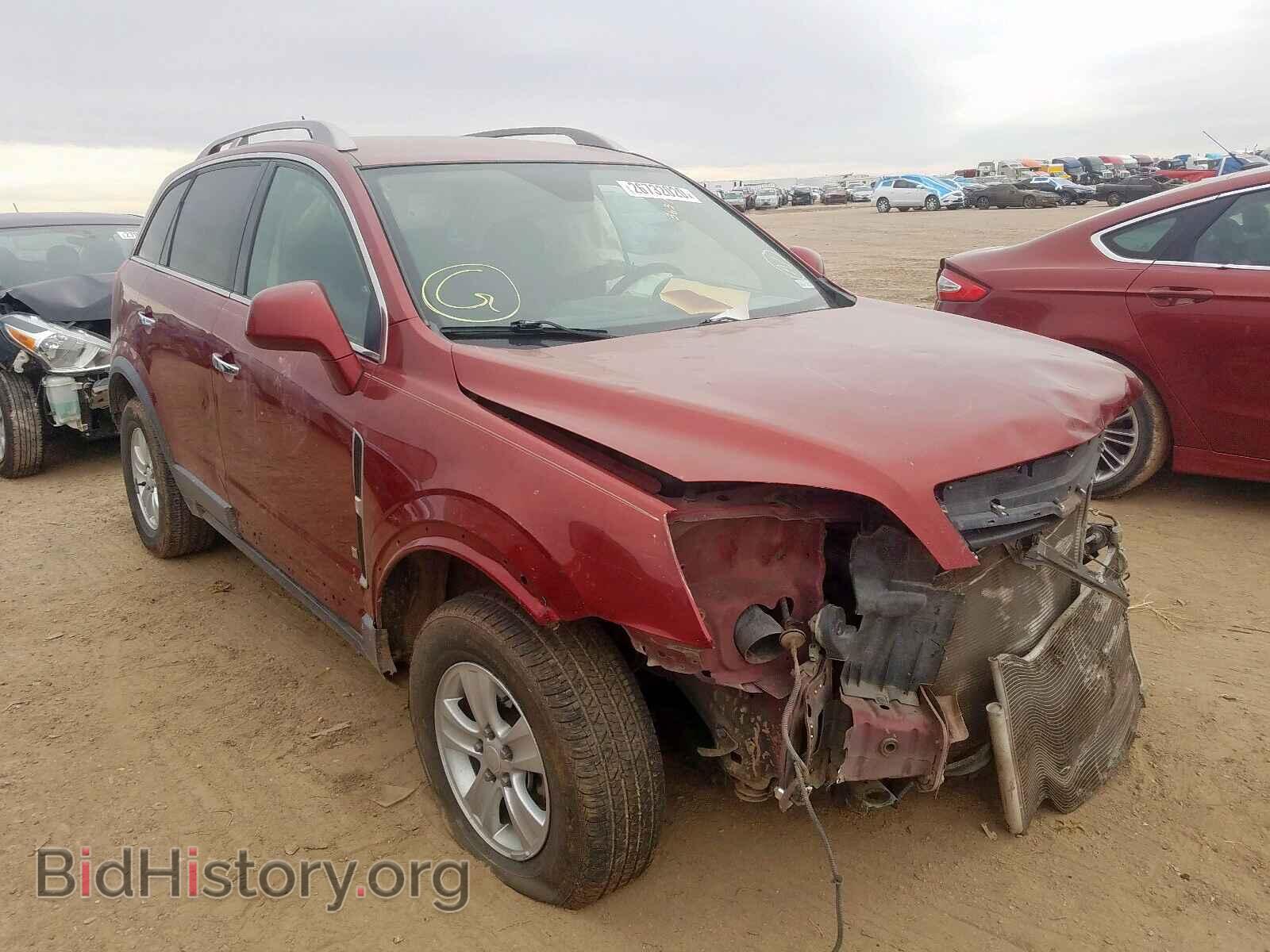 Фотография 3GSCL33P78S663637 - SATURN VUE 2008