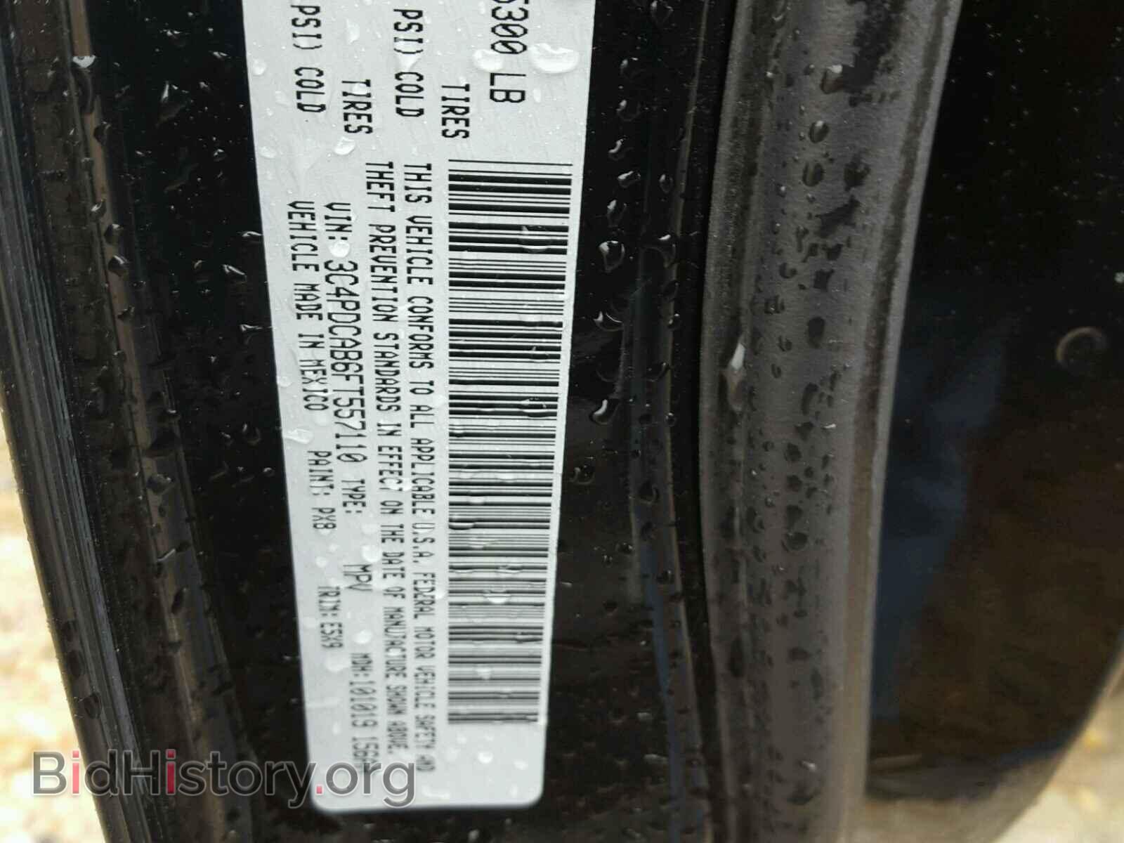 2015 DODGE JOURNEY - VIN: 3C4PDCAB6FT557110 - Фото 10