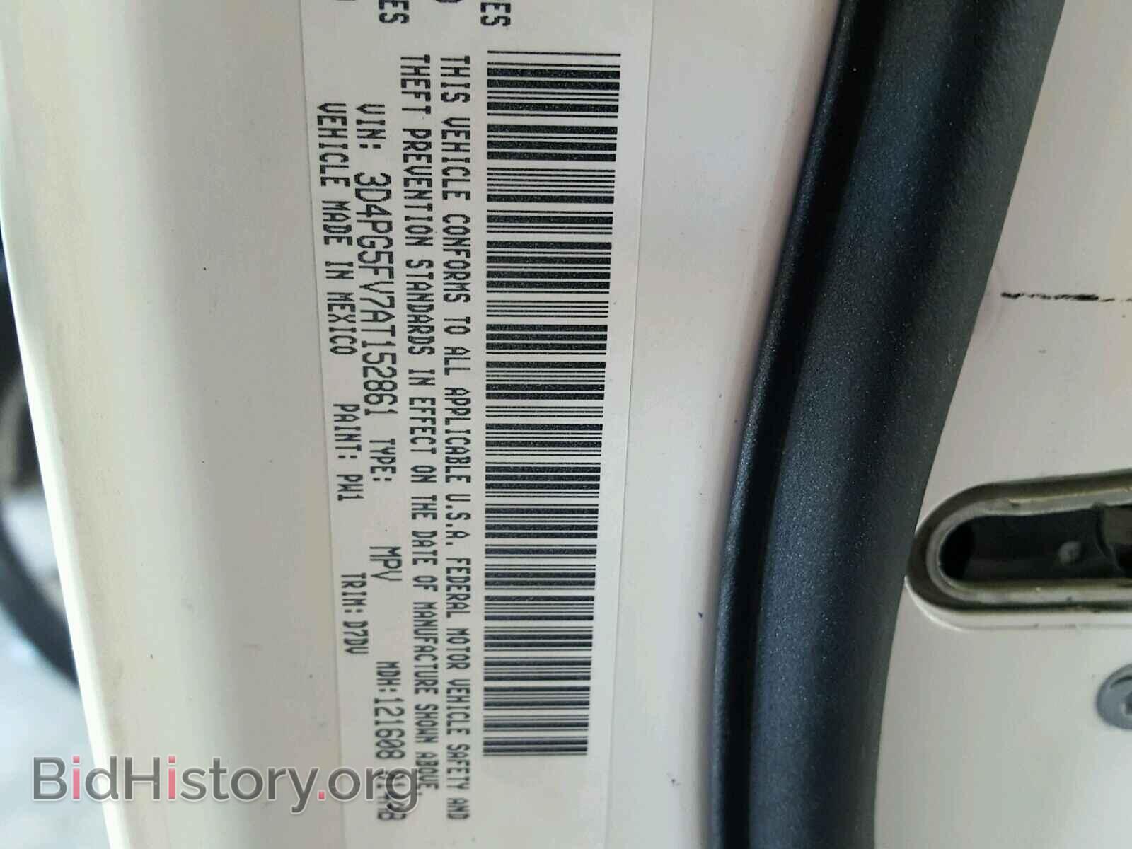 2010 DODGE JOURNEY - VIN: 3D4PG5FV7AT152861 - Фото 10