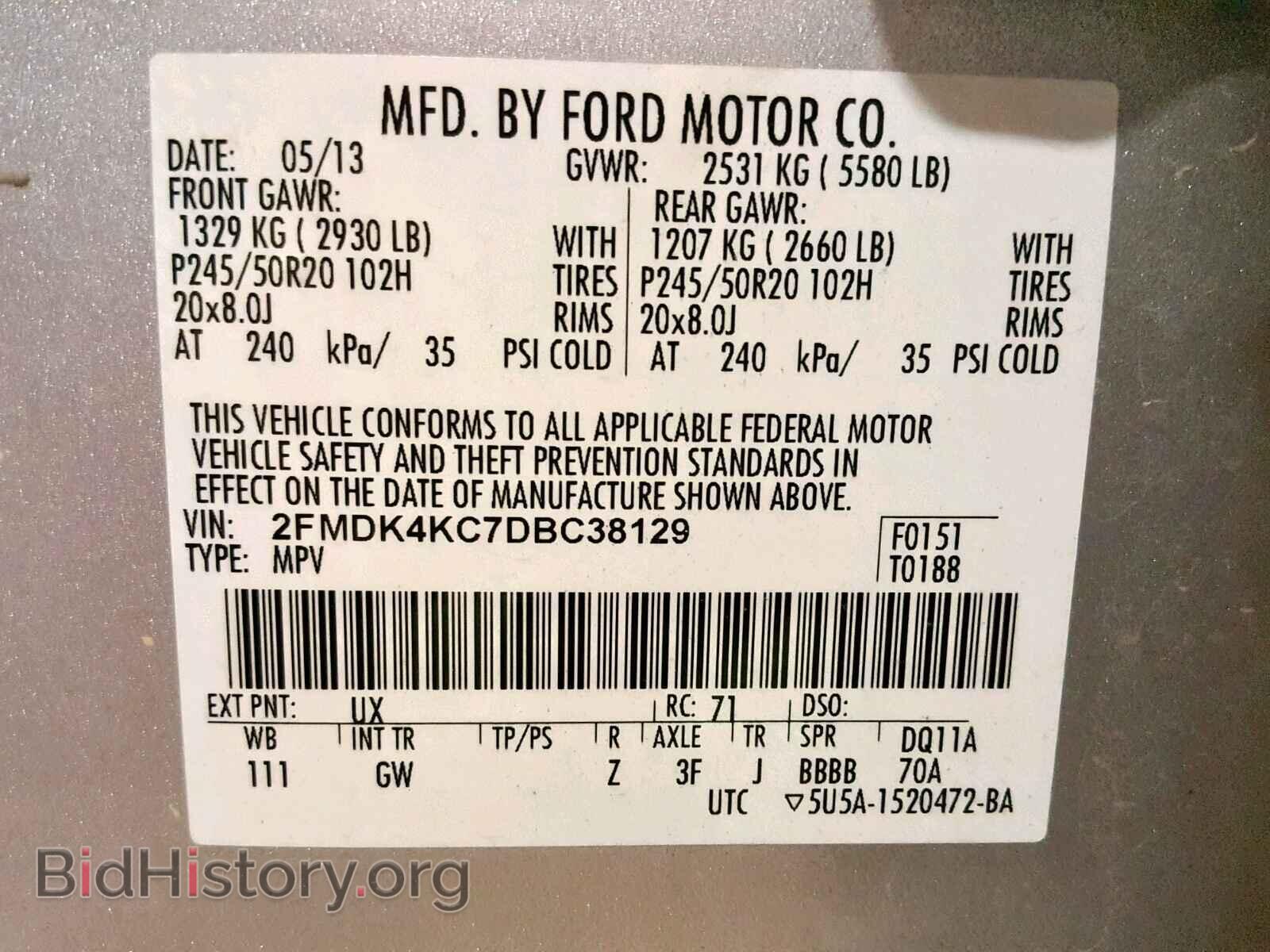 2013 FORD EDGE - VIN: 2FMDK4KC7DBC38129 - Фото 10