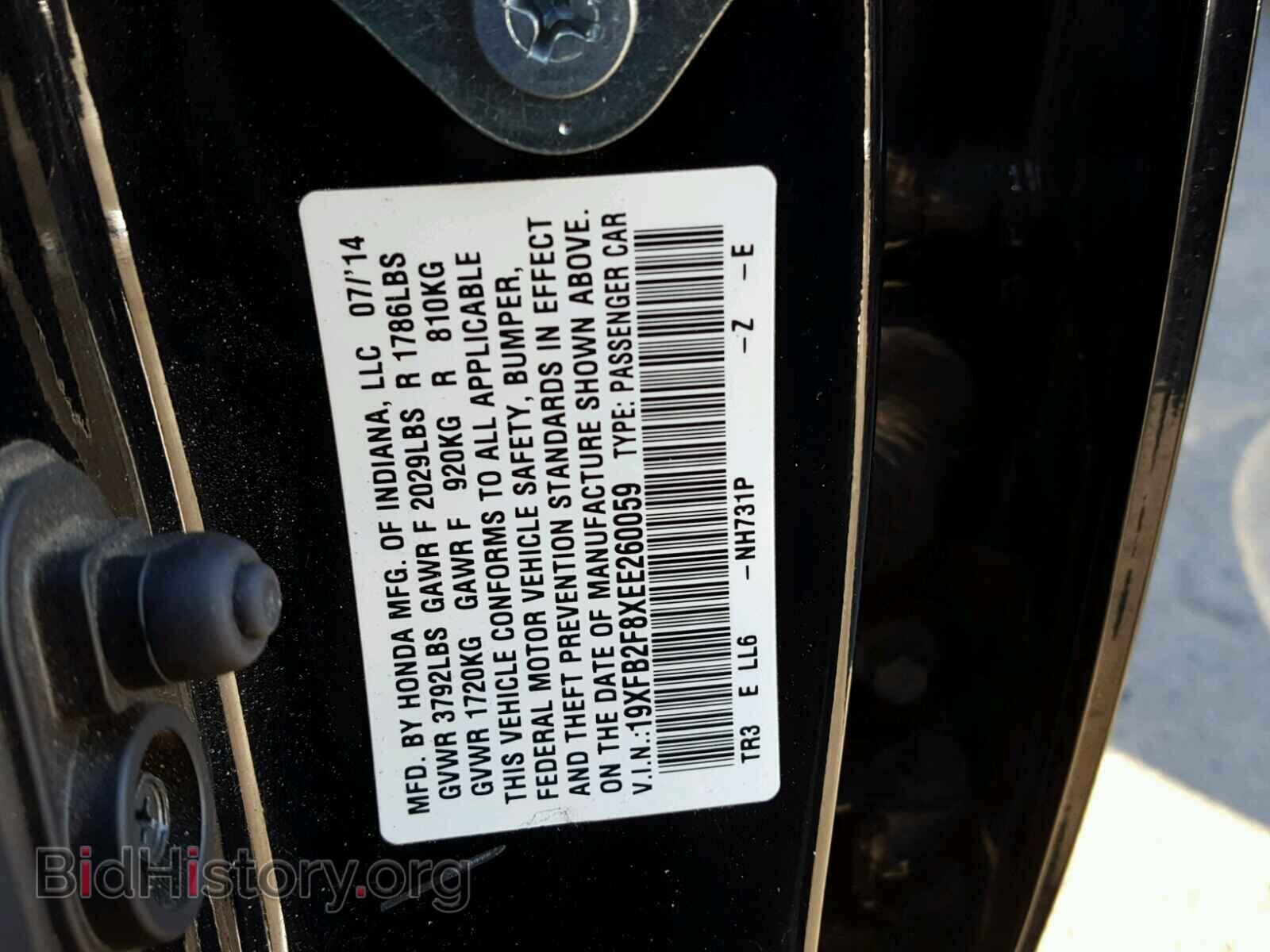 2014 HONDA CIVIC - VIN: 19XFB2F8XEE260059 - Photo 10