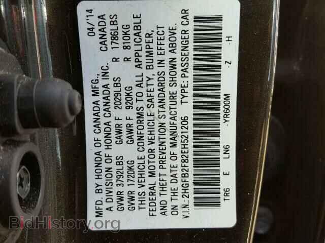 2014 HONDA CIVIC - VIN: 2HGFB2F82EH521206 - Photo 10