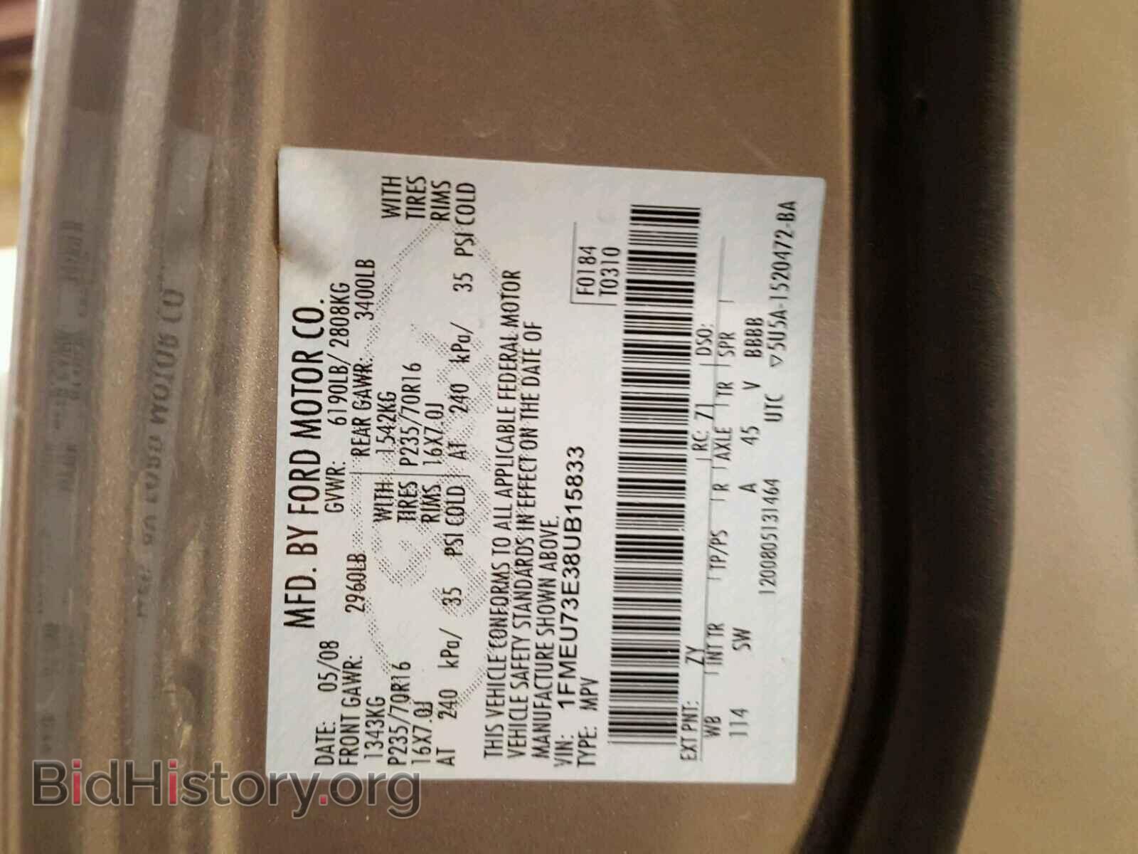 2008 FORD EXPLORER - VIN: 1FMEU73E38UB15833 - Фото 10