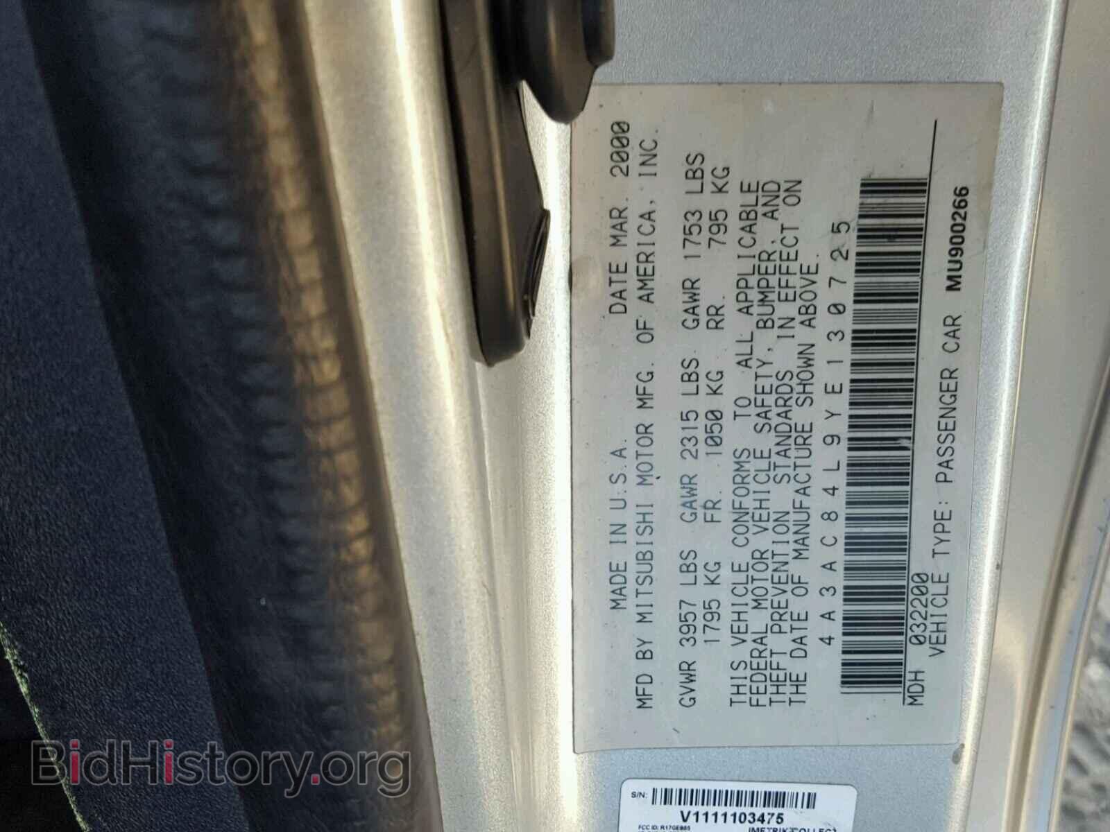 2000 MITSUBISHI ECLIPSE - VIN: 4A3AC84L9YE130725 - Фото 10