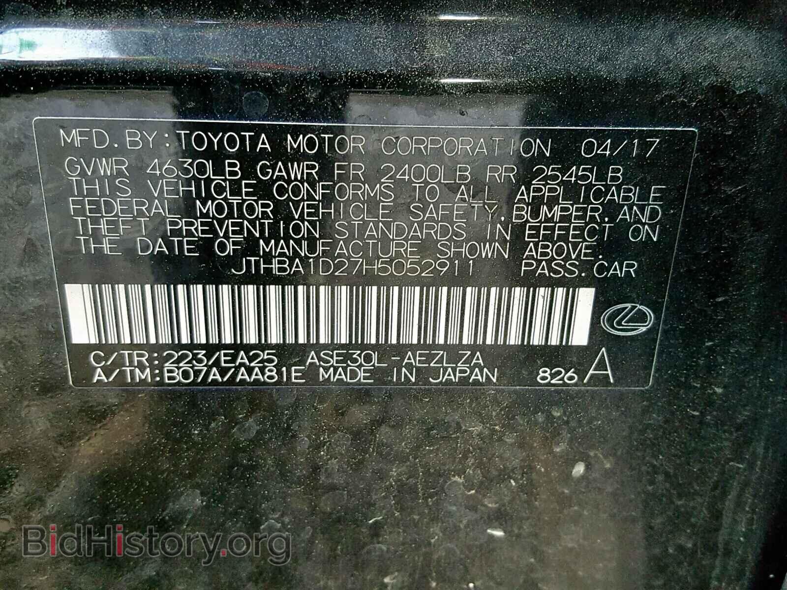 2017 LEXUS IS - VIN: JTHBA1D27H5052911 - Фото 10
