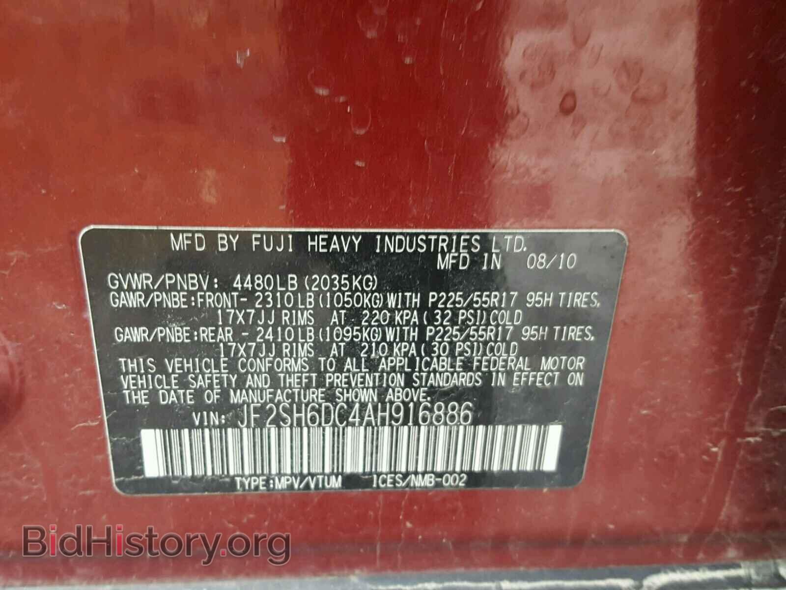 2010 SUBARU FORESTER - VIN: JF2SH6DC4AH916886 - Фото 10