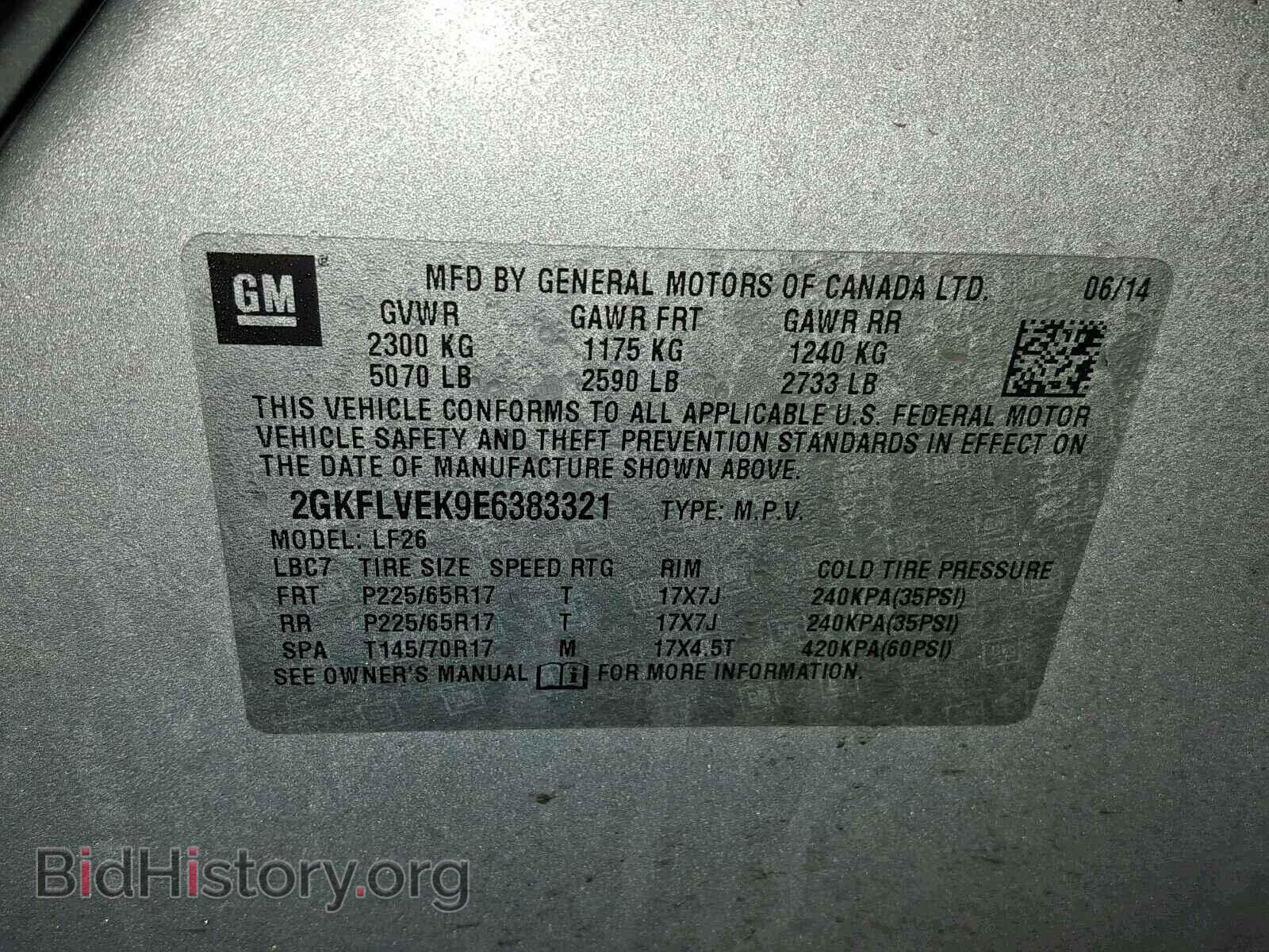2014 GMC TERRAIN SL - VIN: 2GKFLVEK9E6383321 - Фото 10