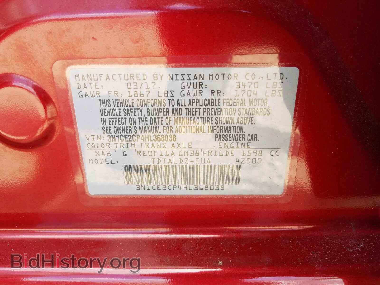 2017 NISSAN VERSA - VIN: 3N1CE2CP4HL368038 - Photo 10