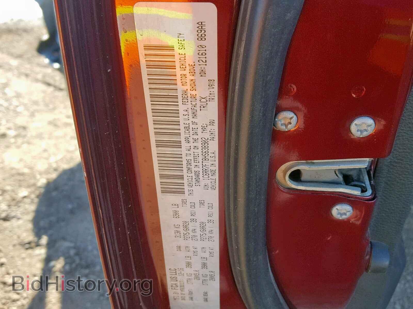 2017 RAM 1500 ST - VIN: 1C6RR7FT8HS638902 - Фото 10
