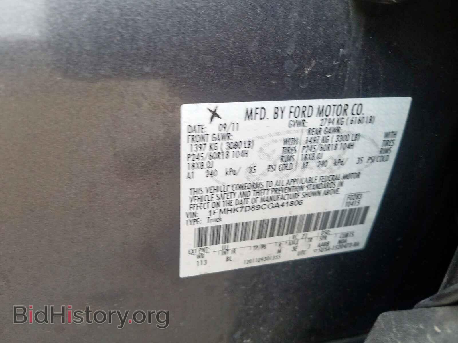 2012 FORD EXPLORER - VIN: 1FMHK7D89CGA41806 - Фото 10