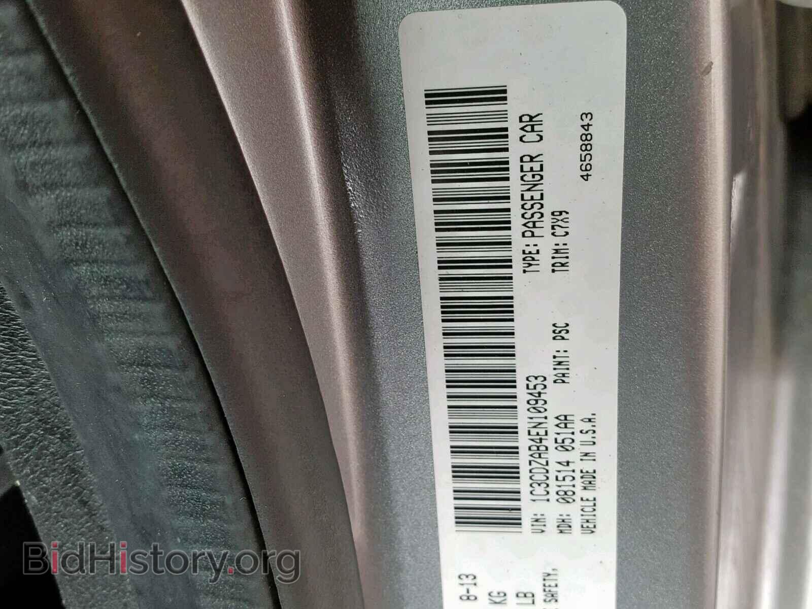 2014 DODGE AVENGER - VIN: 1C3CDZAB4EN109453 - Photo 10