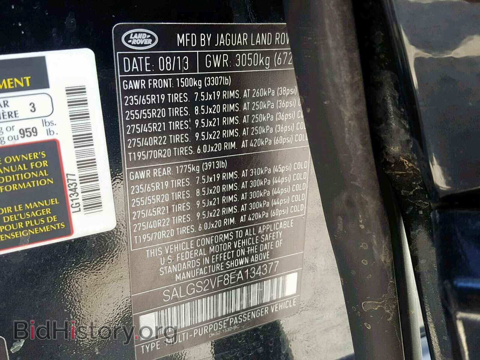 2014 LAND ROVER RANGE ROVE - VIN: SALGS2VF8EA134377 - Photo 10