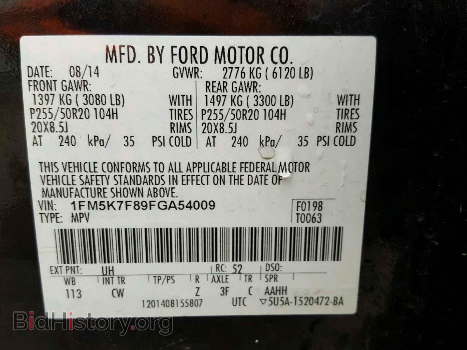 2015 FORD EXPLORER - VIN: 1FM5K7F89FGA54009 - Фото 10