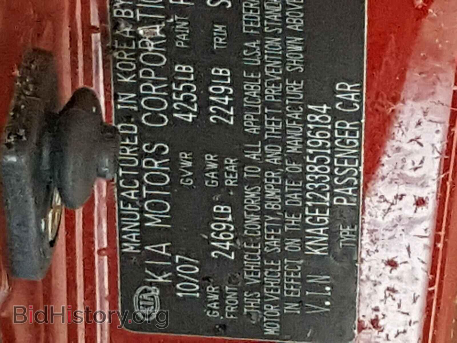 2008 KIA OPTIMA - VIN: KNAGE123385196184 - Photo 10