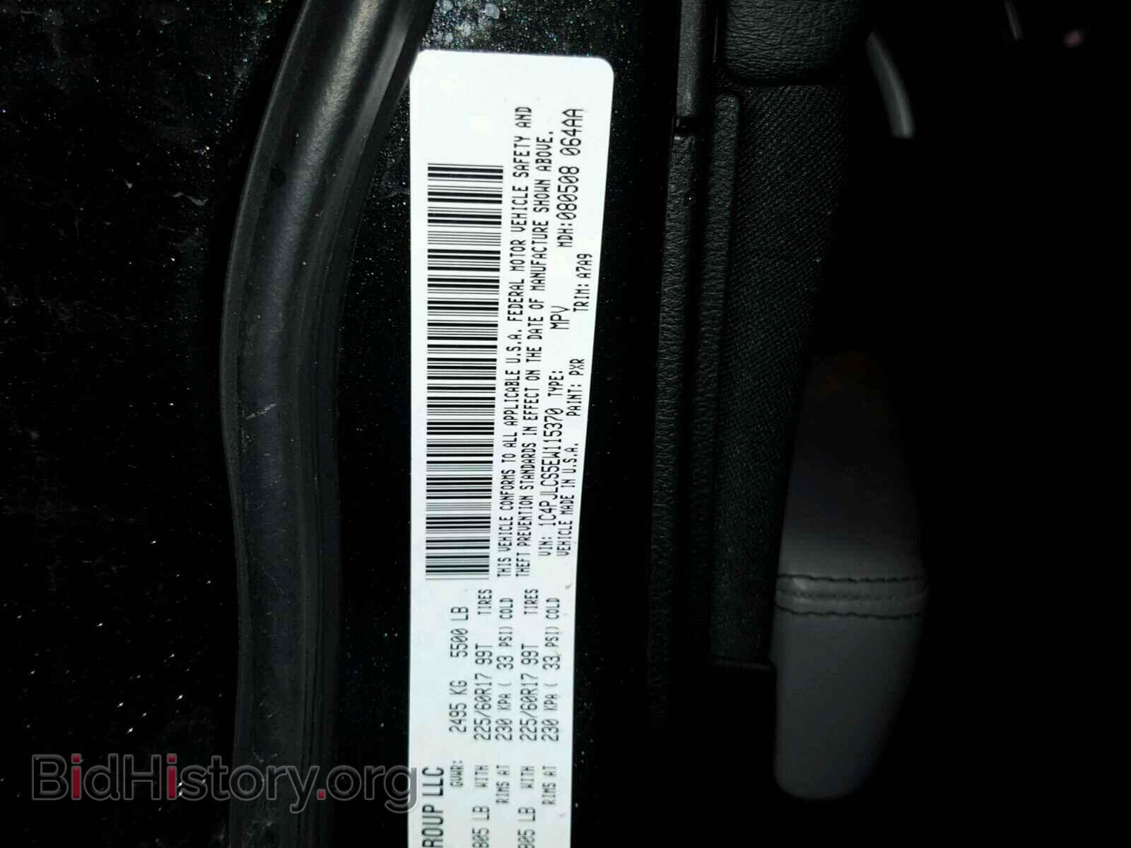 2014 JEEP CHEROKEE - VIN: 1C4PJLCS5EW115370 - Фото 10