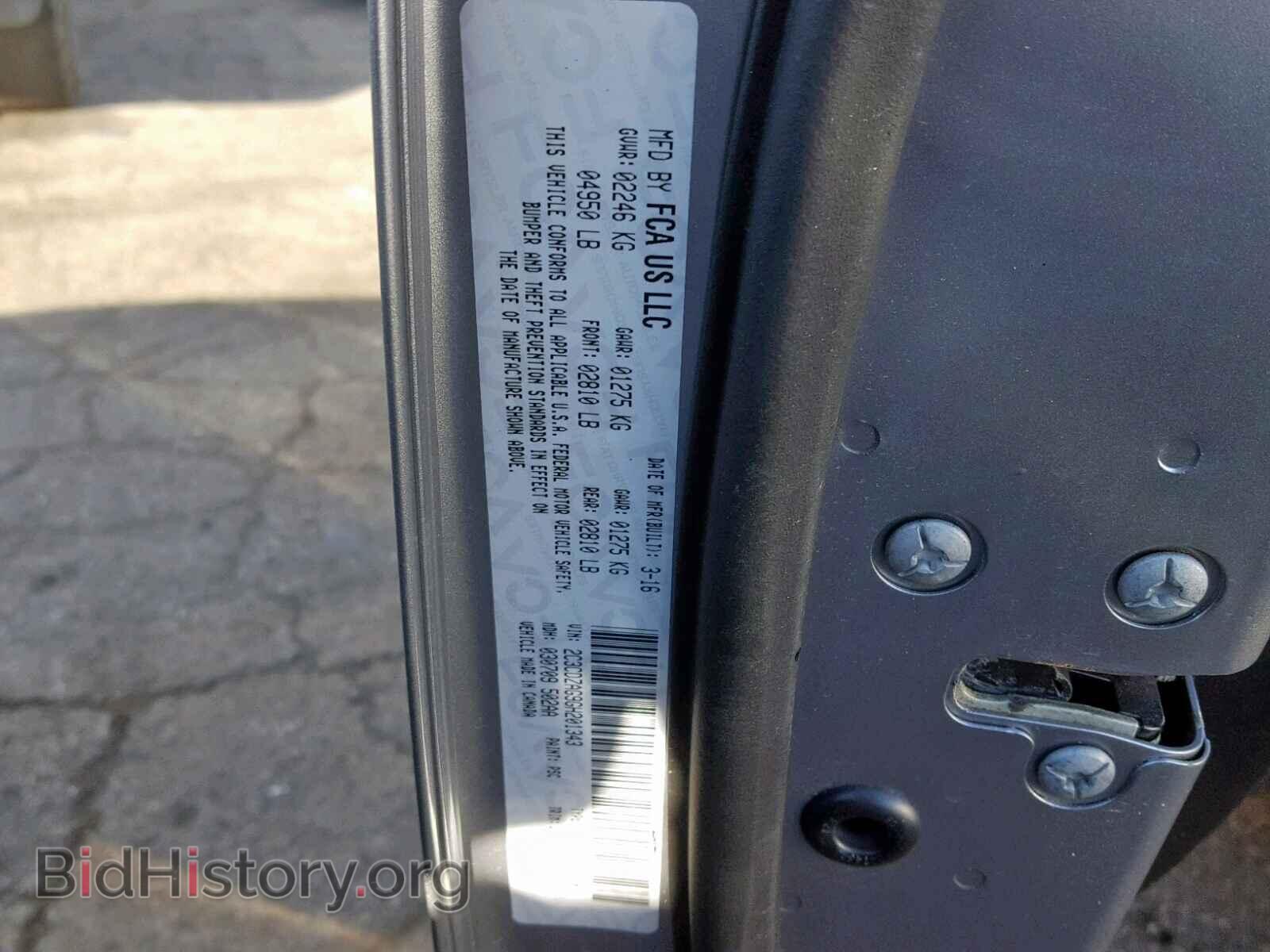 2016 DODGE CHALLENGER - VIN: 2C3CDZAG9GH201343 - Фото 10