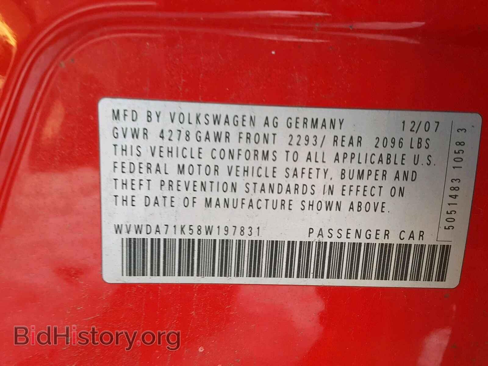 2008 VOLKSWAGEN RABBIT - VIN: WVWDA71K58W197831 - Фото 10
