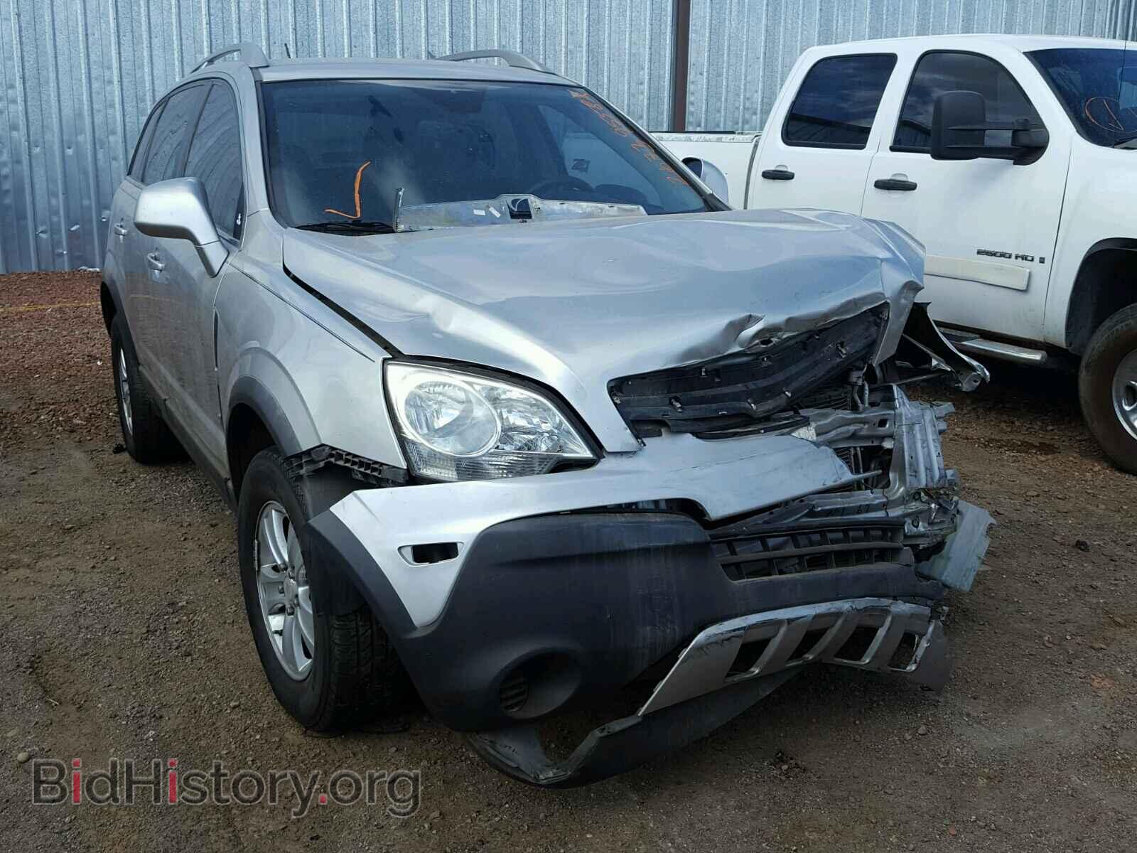 Фотография 3GSCL33P68S512143 - SATURN VUE 2008