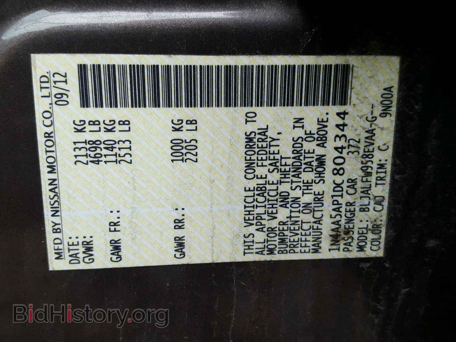 2013 NISSAN MAXIMA S - VIN: 1N4AA5AP1DC804344 - Фото 10
