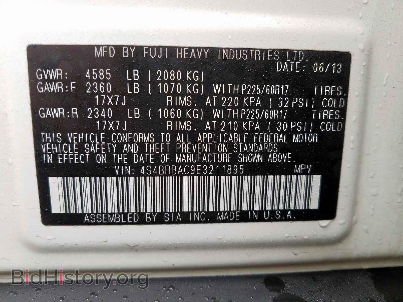 2014 SUBARU OUTBACK - VIN: 4S4BRBAC9E3211895 - Фото 10