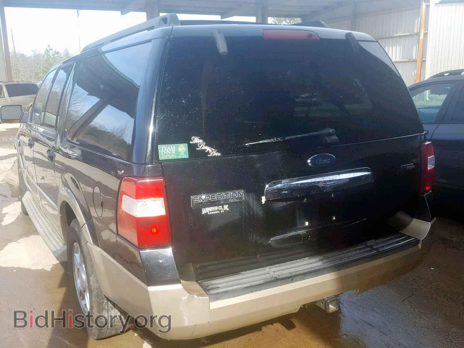 2007 FORD EXPEDITION - VIN: 1FMFK17537LA60077 - Фото 3