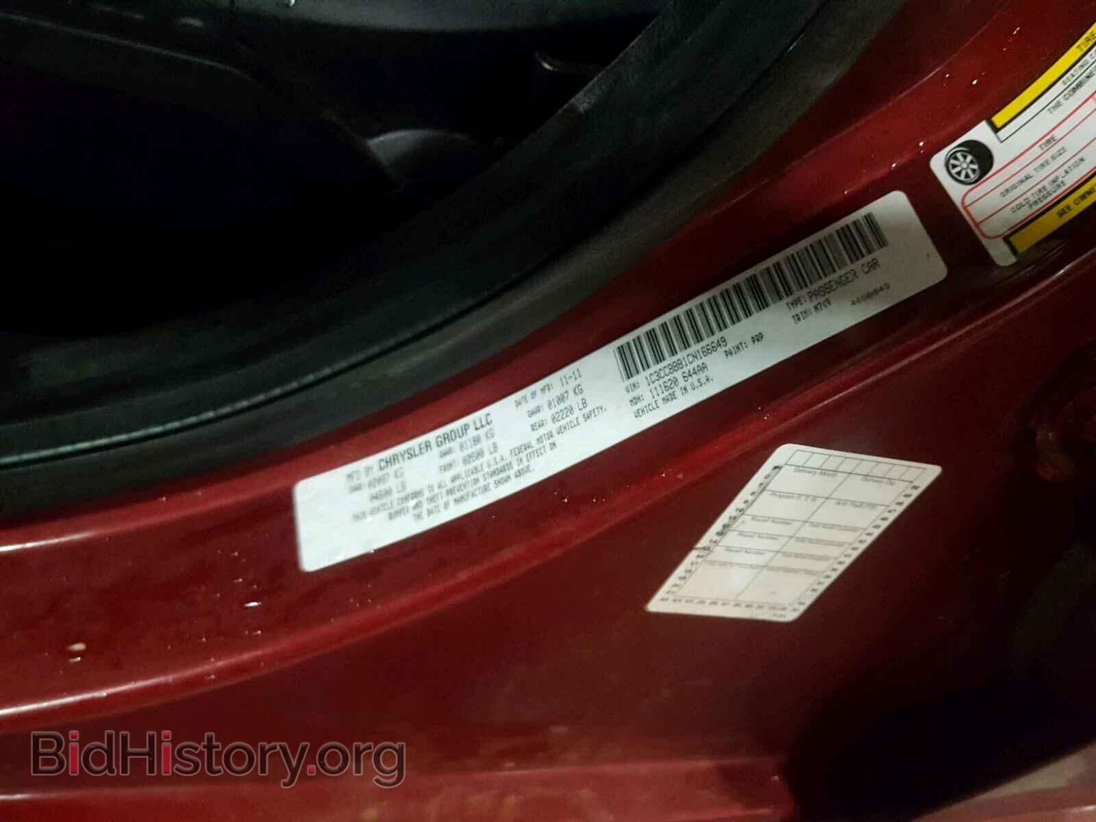 2012 CHRYSLER 200 - VIN: 1C3CCBBB1CN166649 - Фото 10