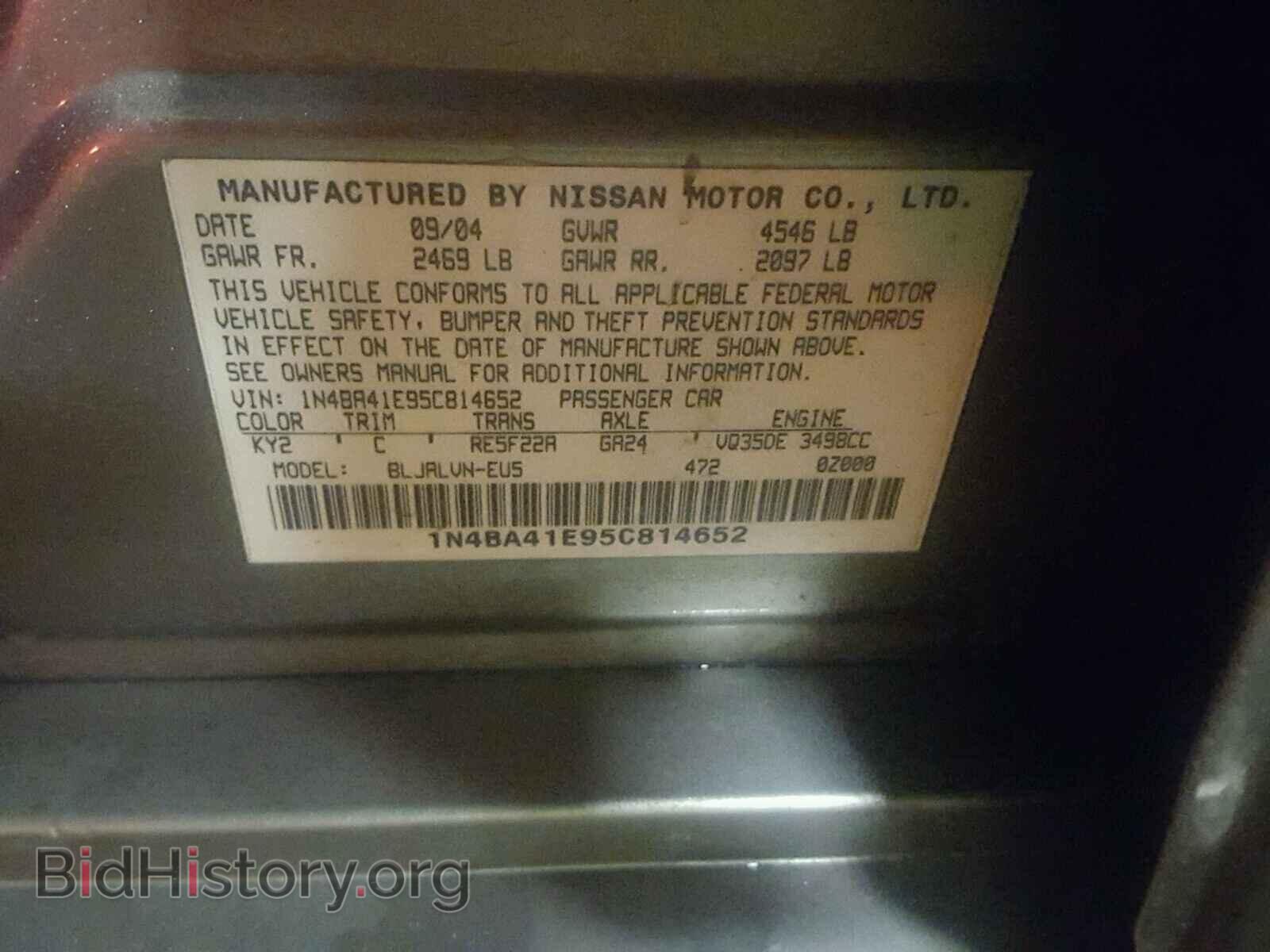 2005 NISSAN MAXIMA - VIN: 1N4BA41E95C814652 - Фото 10