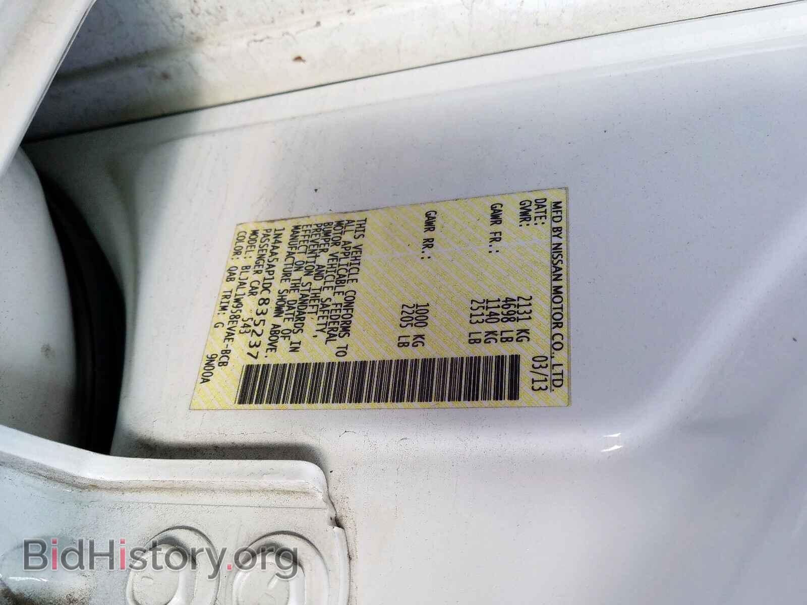 2013 NISSAN MAXIMA - VIN: 1N4AA5AP1DC835237 - Photo 10