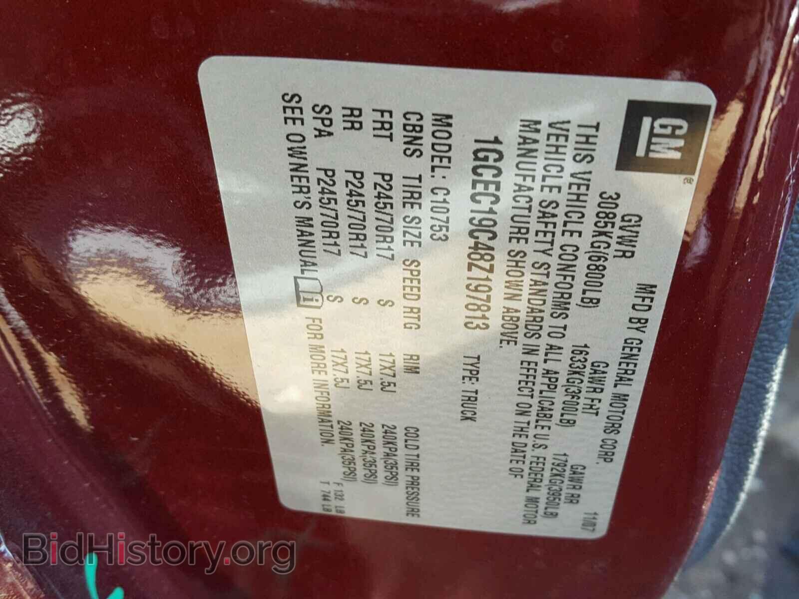 2008 CHEVROLET SILVERADO - VIN: 1GCEC19C48Z197813 - Photo 10
