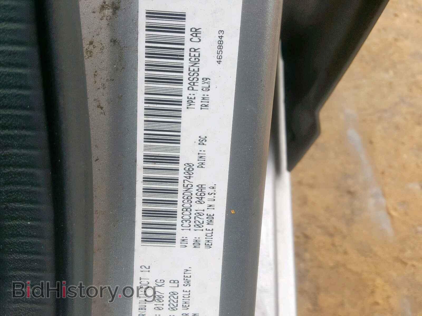 2013 CHRYSLER 200 - VIN: 1C3CCBCG6DN574060 - Photo 10
