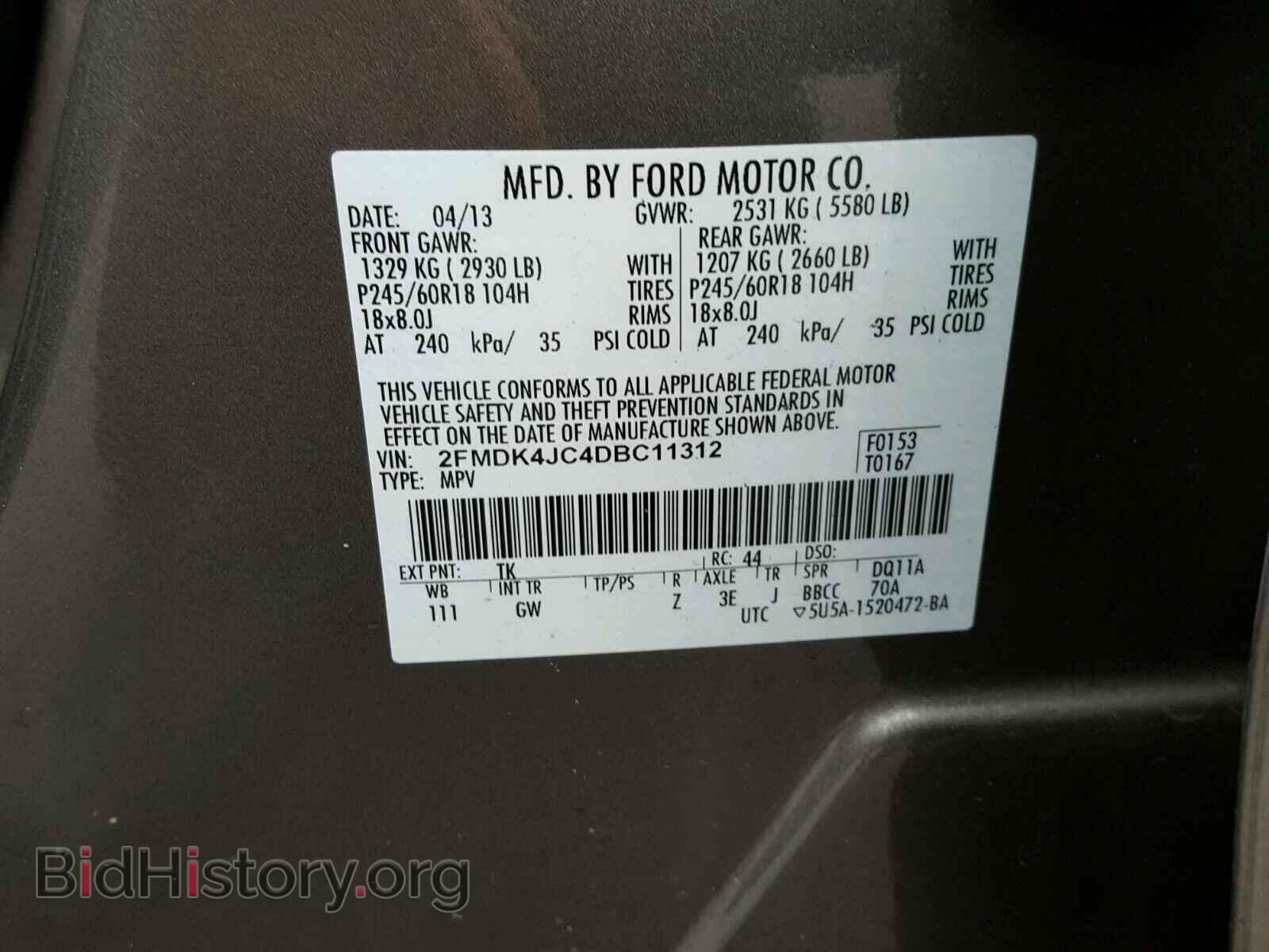 2013 FORD EDGE - VIN: 2FMDK4JC4DBC11312 - Фото 10