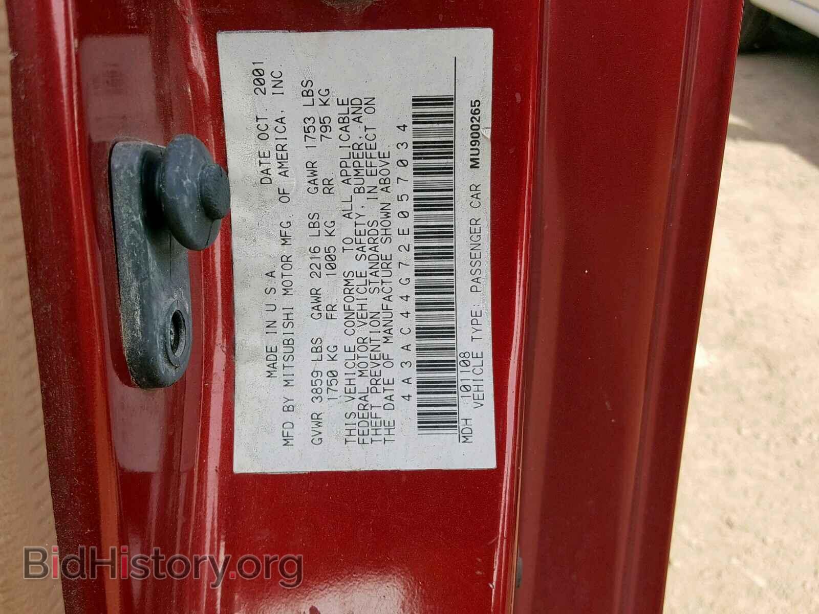 2002 MITSUBISHI ECLIPSE - VIN: 4A3AC44G72E057034 - Фото 10